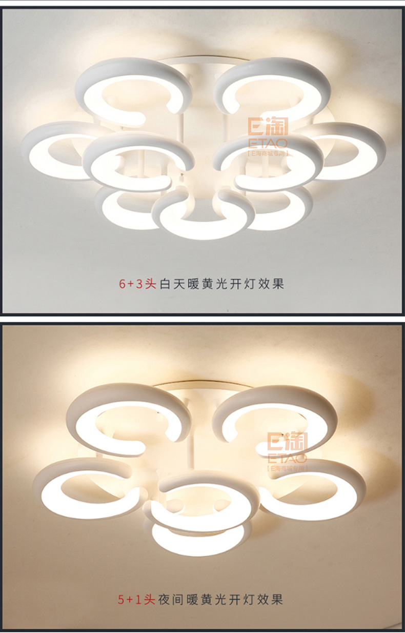 [E淘-灯饰]现代风格 — — 启曼灯饰 新品上架！