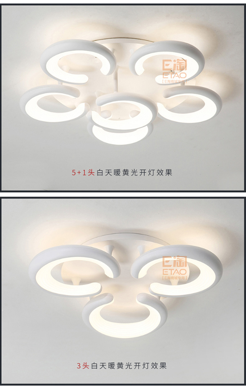 [E淘-灯饰]现代风格 — — 启曼灯饰 新品上架！