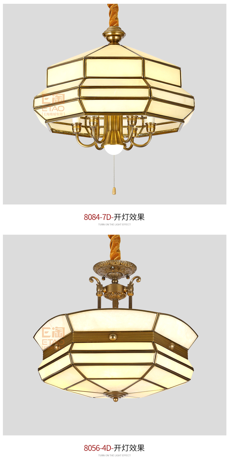[E淘-灯饰]欧式风格 — — 三色 品牌进驻！
