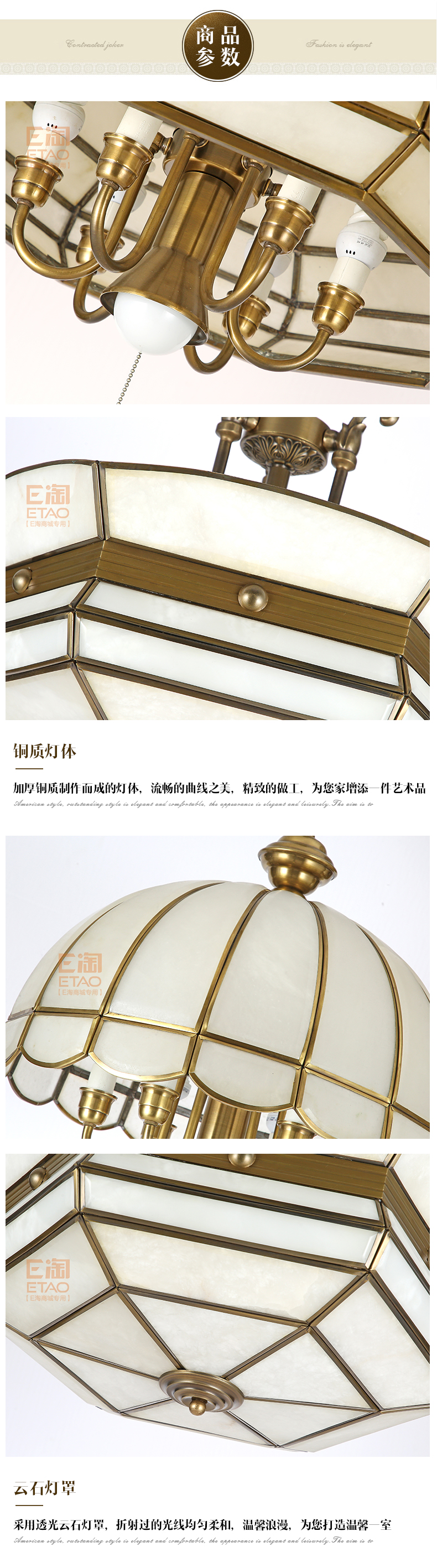 [E淘-灯饰]欧式风格 — — 三色 品牌进驻！