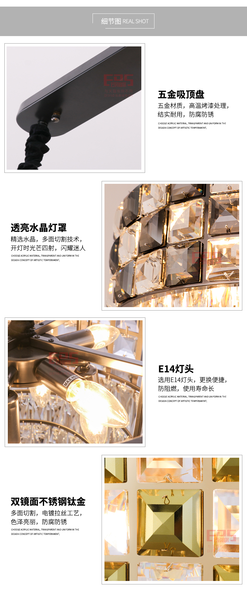 [EDS会员商城-灯饰]现代风格 — — 目界灯饰 新品上架！