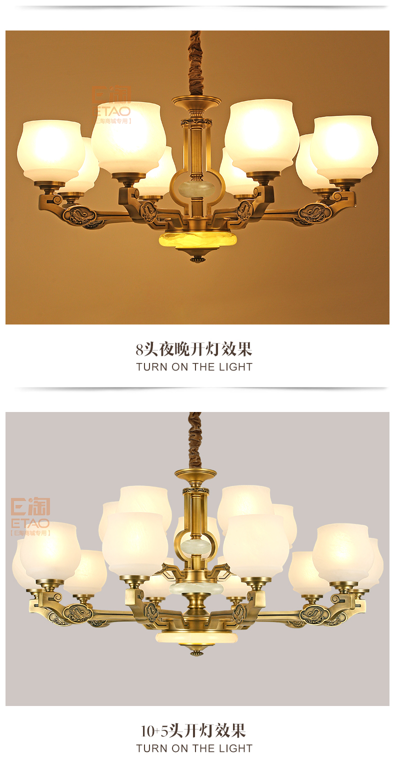 [E淘-灯饰]中式风格—— 博来卡特 新品上架！