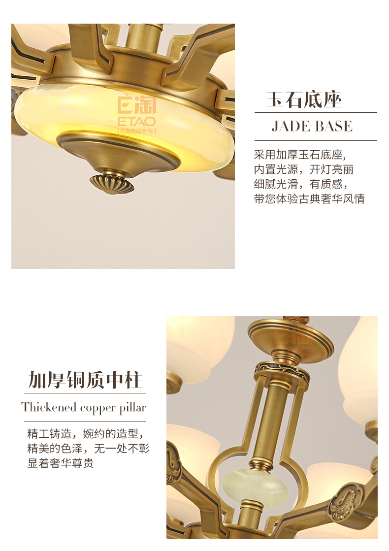 [E淘-灯饰]中式风格—— 博来卡特 新品上架！