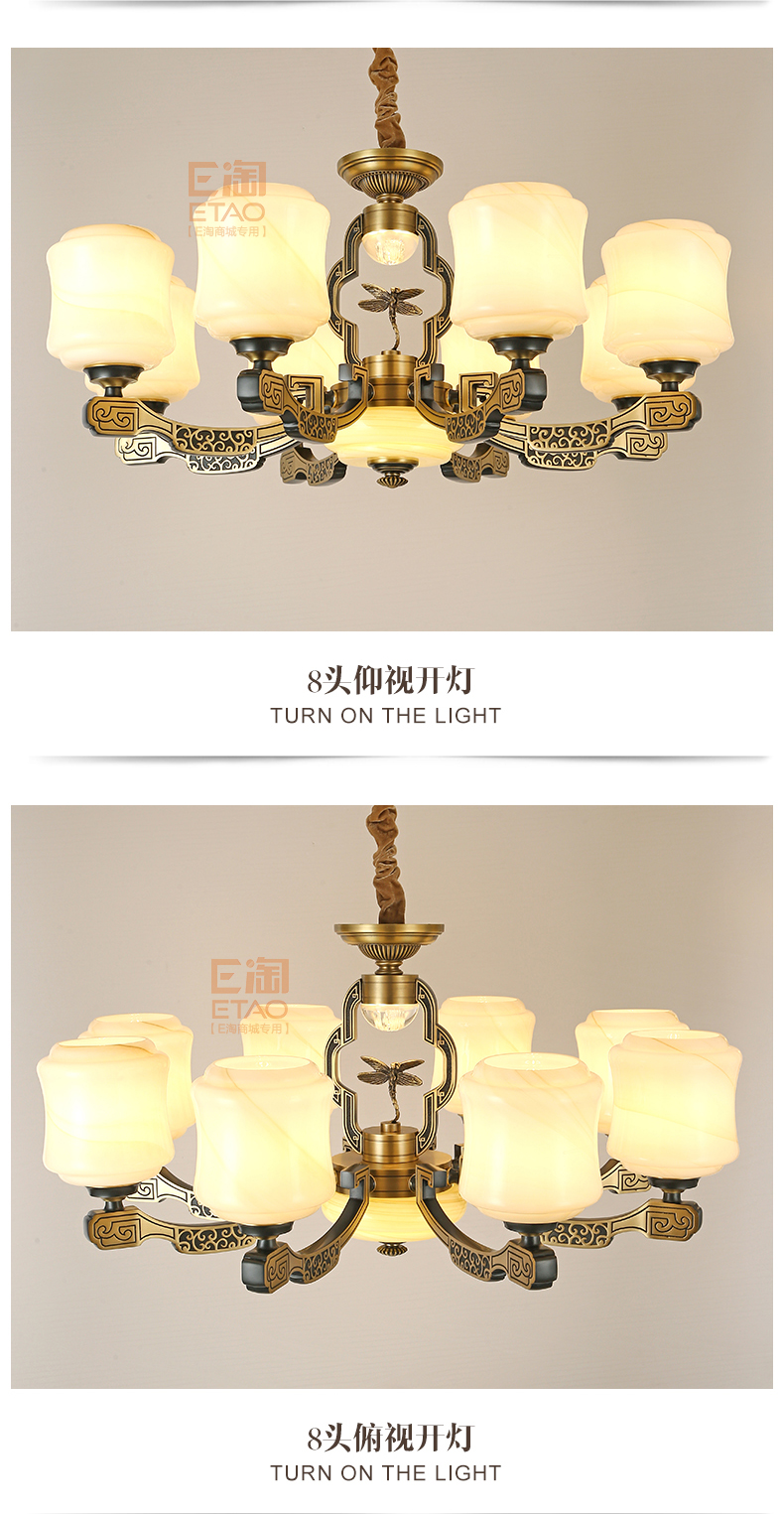 [E淘-灯饰]中式风格—— 博来卡特 新品上架！