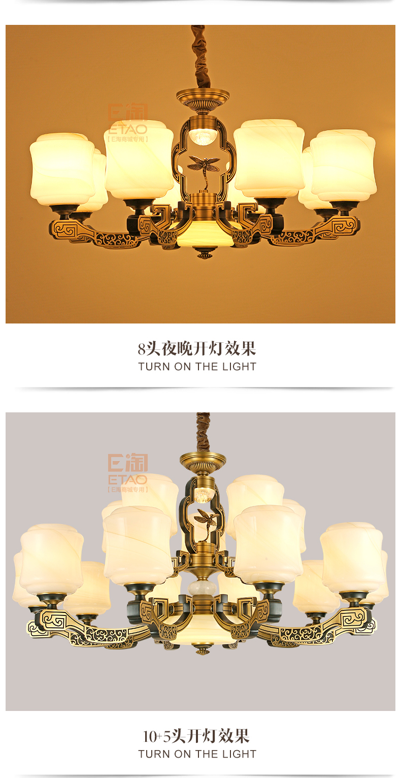 [E淘-灯饰]中式风格—— 博来卡特 新品上架！