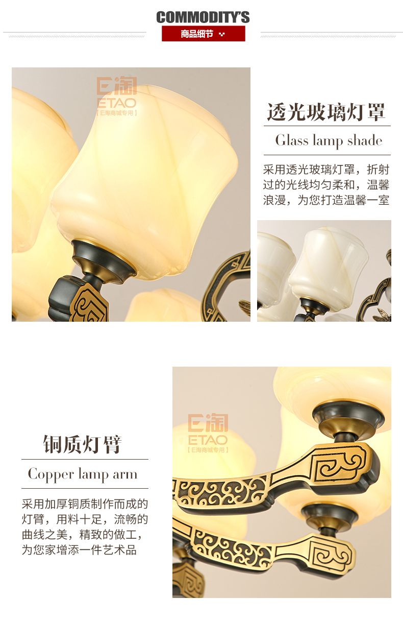 [E淘-灯饰]中式风格—— 博来卡特 新品上架！