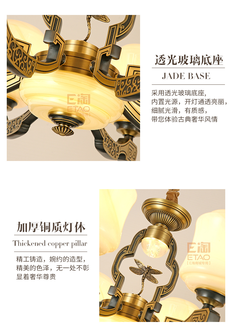 [E淘-灯饰]中式风格—— 博来卡特 新品上架！