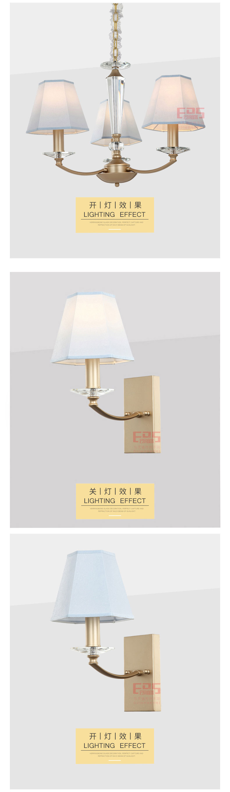 [EDS会员商城-灯饰]现代风格 — — 蓝色星空●港式 新品上架！