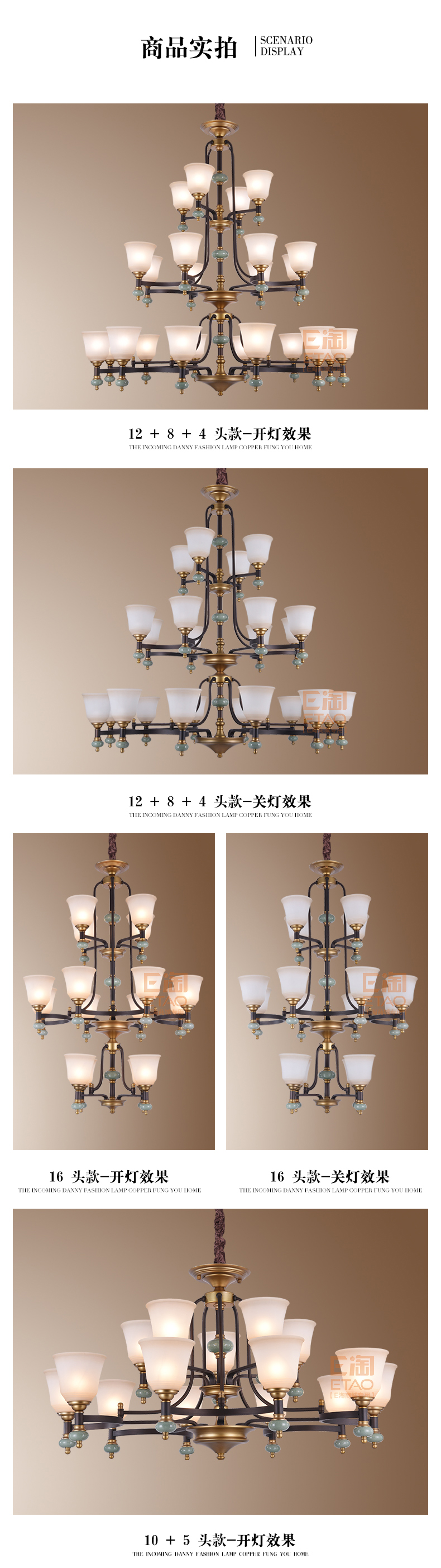 [E淘-灯饰]美式风格 — — 威廉米娜 新品上架！