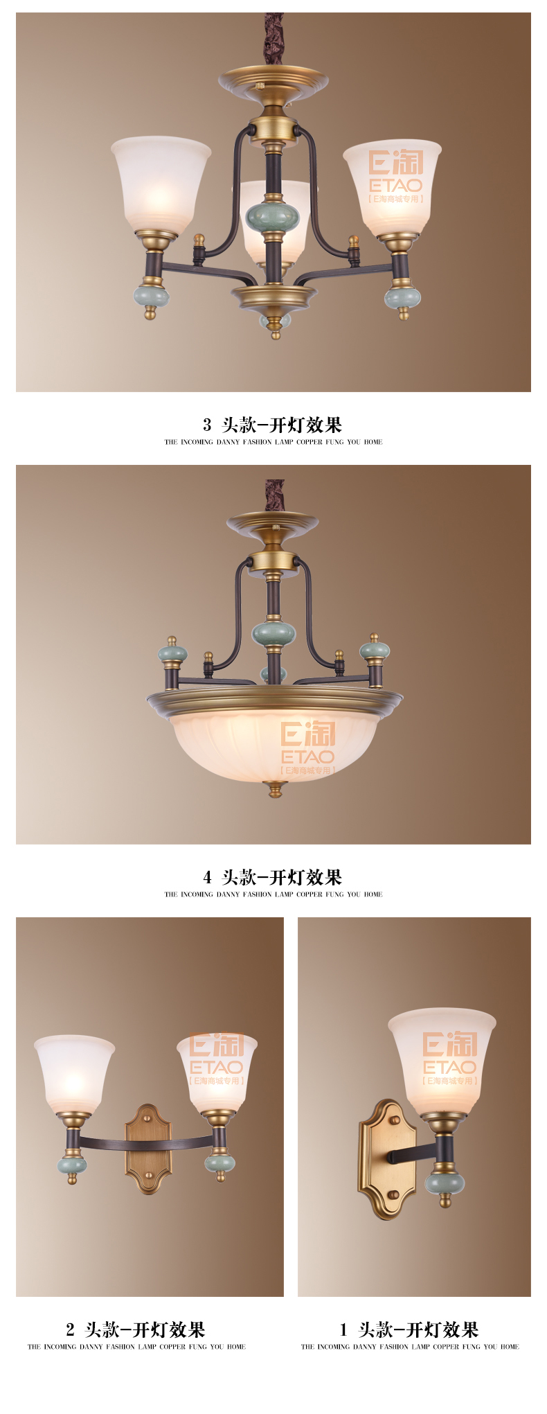 [E淘-灯饰]美式风格 — — 威廉米娜 新品上架！