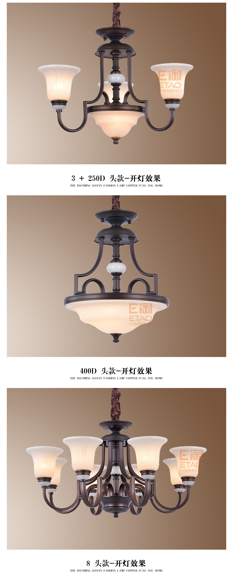 [E淘-灯饰]美式风格 — — 威廉米娜 新品上架！