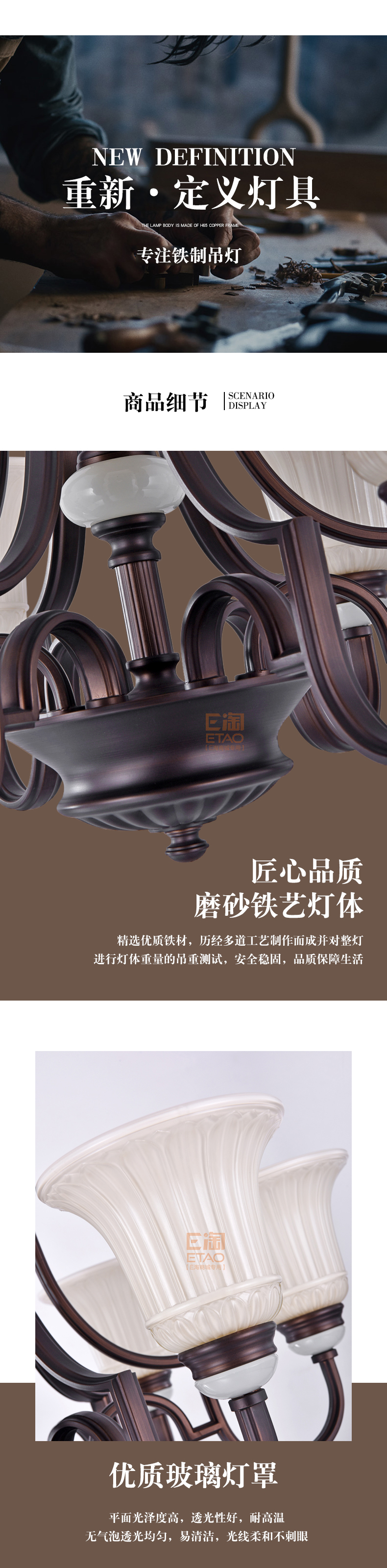 [E淘-灯饰]美式风格 — — 威廉米娜 新品上架！