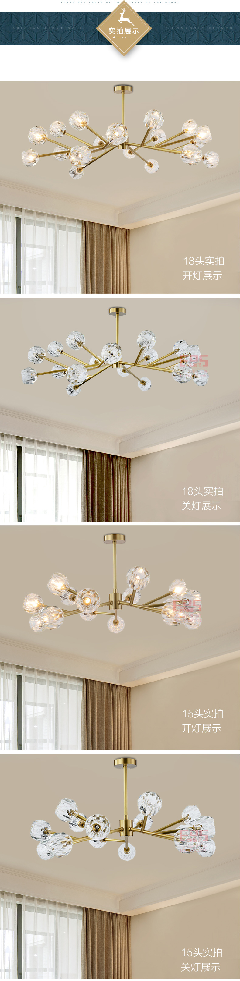 [EDS会员商城-灯饰]现代风格 — — 菲铜艺邦 新品上架！