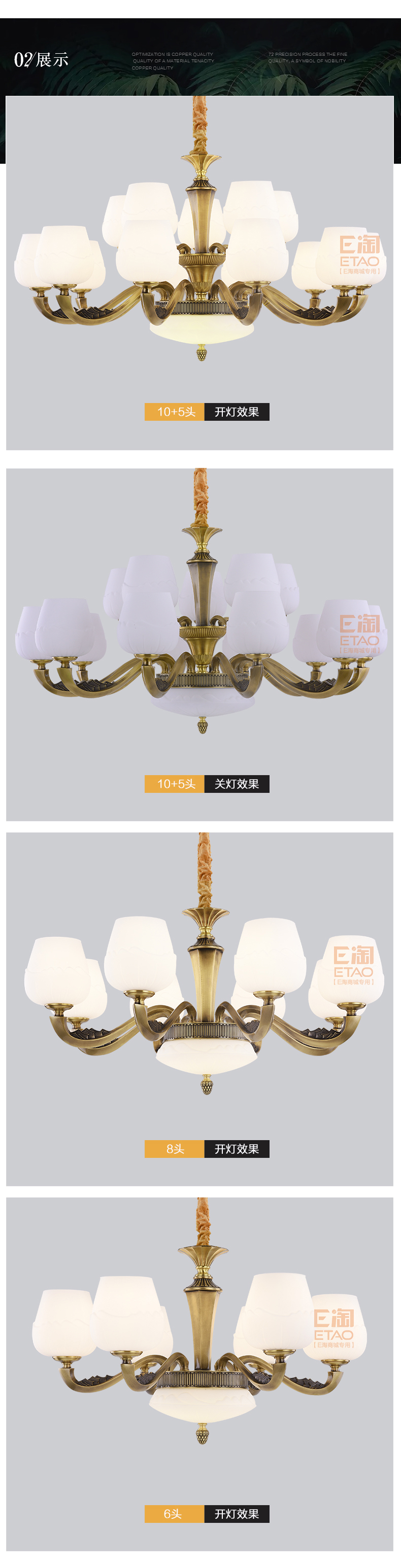 [E淘-灯饰]美式风格—— 龙城照明 新品上架！