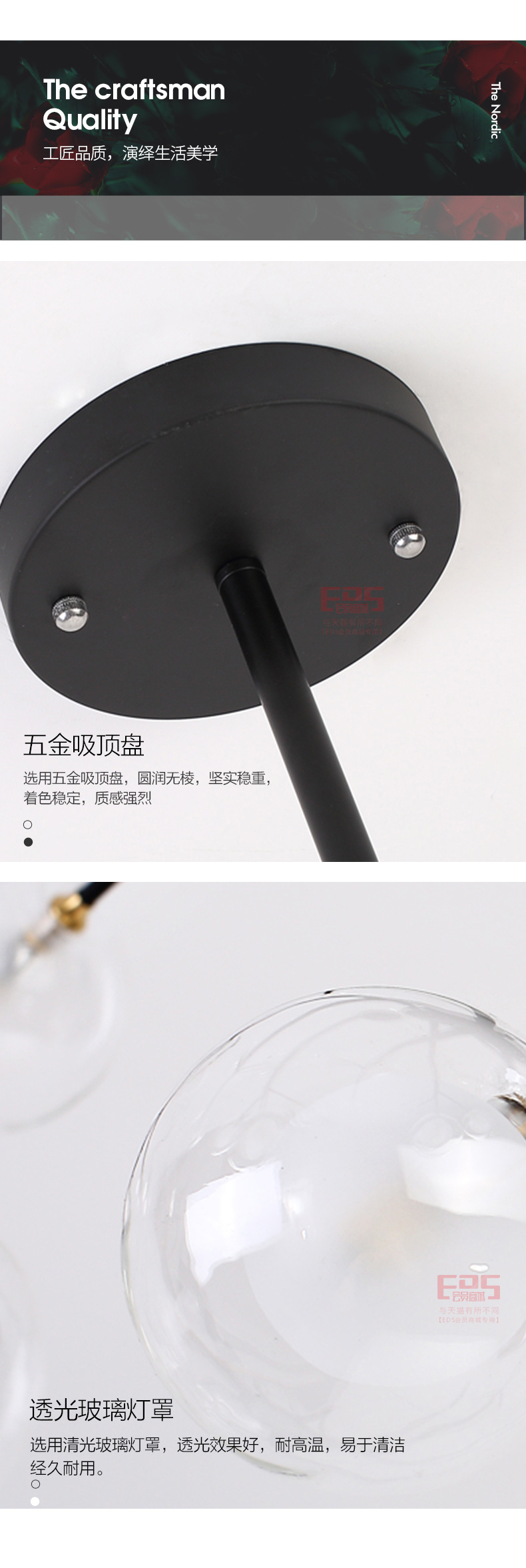 [EDS会员商城-灯饰]现代风格 — — 菲铜艺邦 新品上架！
