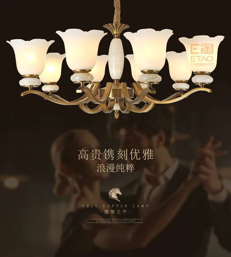 [E淘-灯饰]新中式风格,欧式风格 ——康乃馨 新品上架！