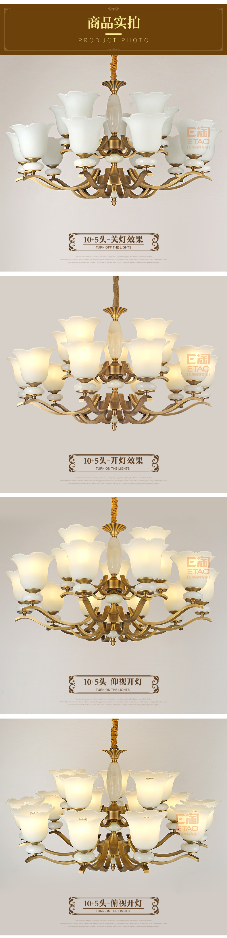 [E淘-灯饰]新中式风格,欧式风格 ——康乃馨 新品上架！