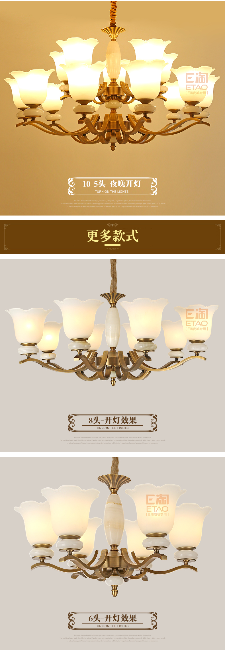 [E淘-灯饰]新中式风格,欧式风格 ——康乃馨 新品上架！