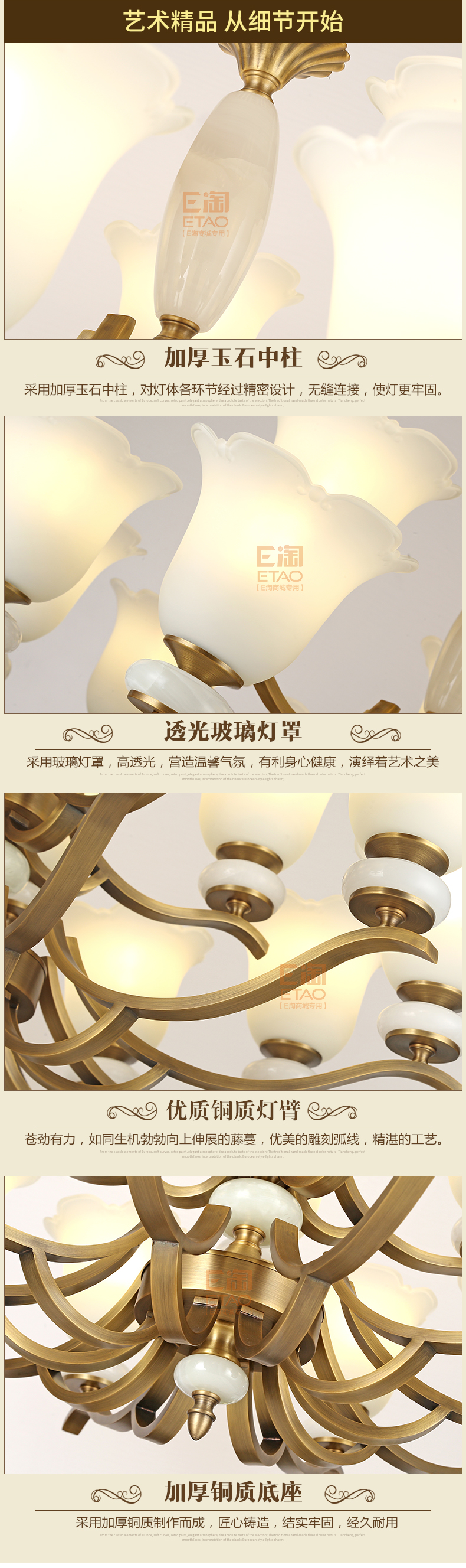[E淘-灯饰]新中式风格,欧式风格 ——康乃馨 新品上架！