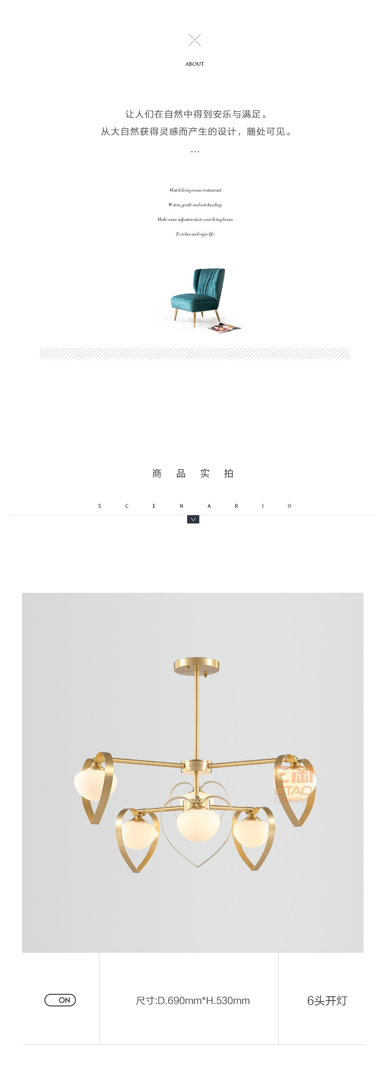 [E淘-灯饰]美式风格 — — 铜爵 新品上架！