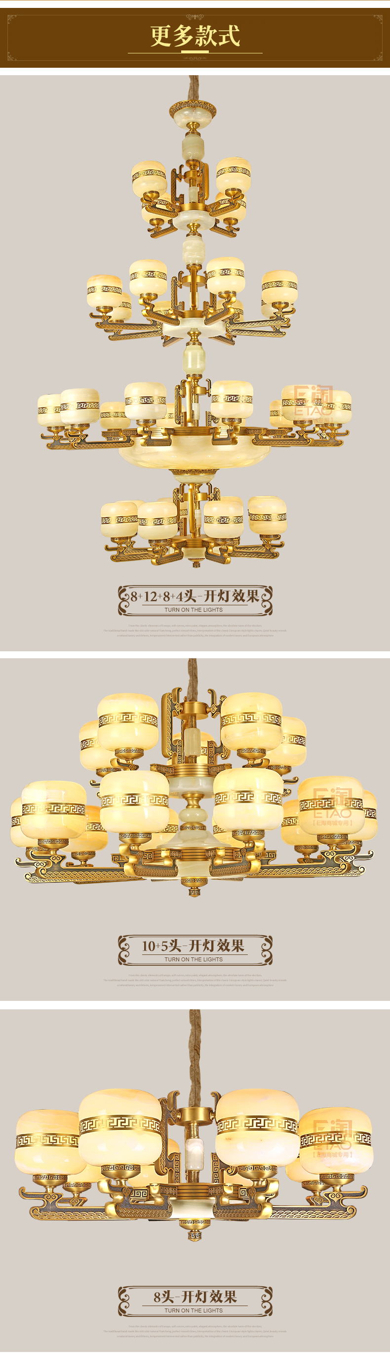 [E淘-灯饰]新中式风格,欧式风格 ——康乃馨 新品上架！