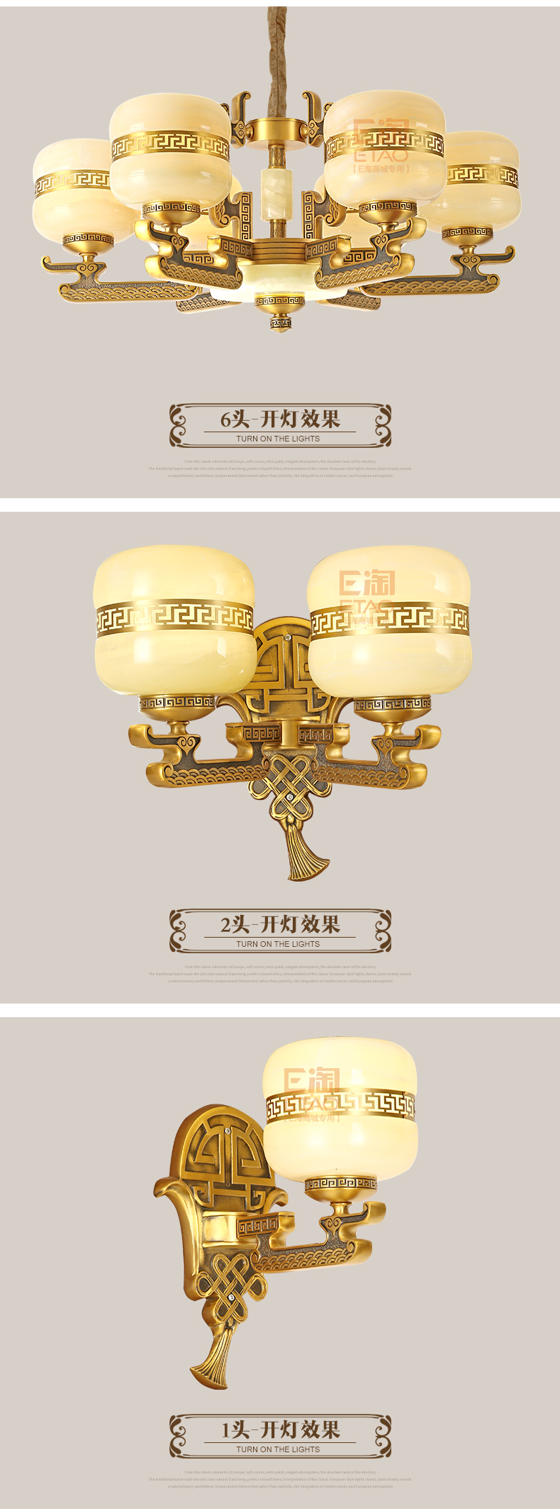 [E淘-灯饰]新中式风格,欧式风格 ——康乃馨 新品上架！