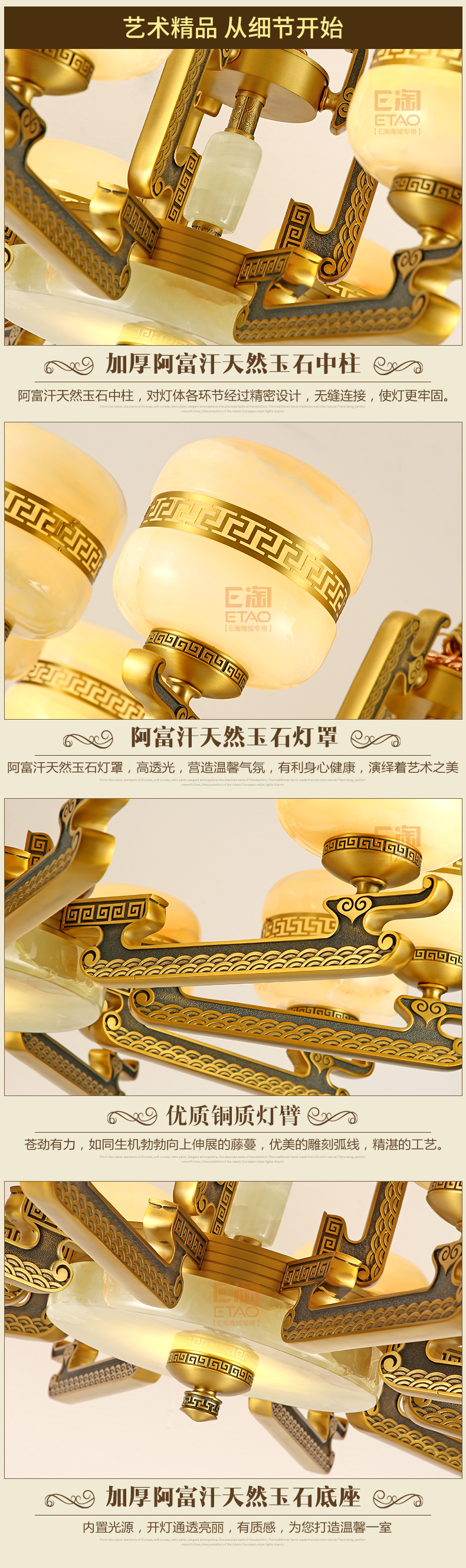 [E淘-灯饰]新中式风格,欧式风格 ——康乃馨 新品上架！