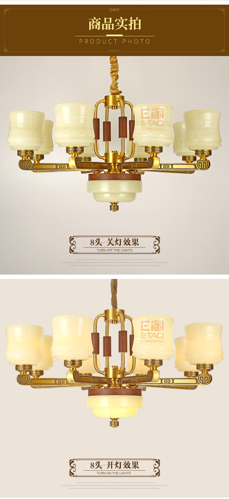 [E淘-灯饰]新中式风格,欧式风格 ——康乃馨 新品上架！