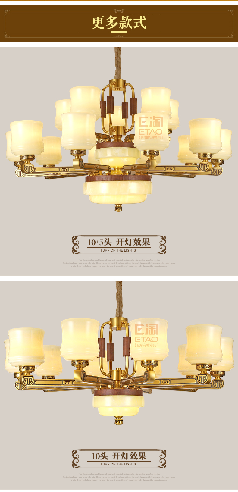 [E淘-灯饰]新中式风格,欧式风格 ——康乃馨 新品上架！