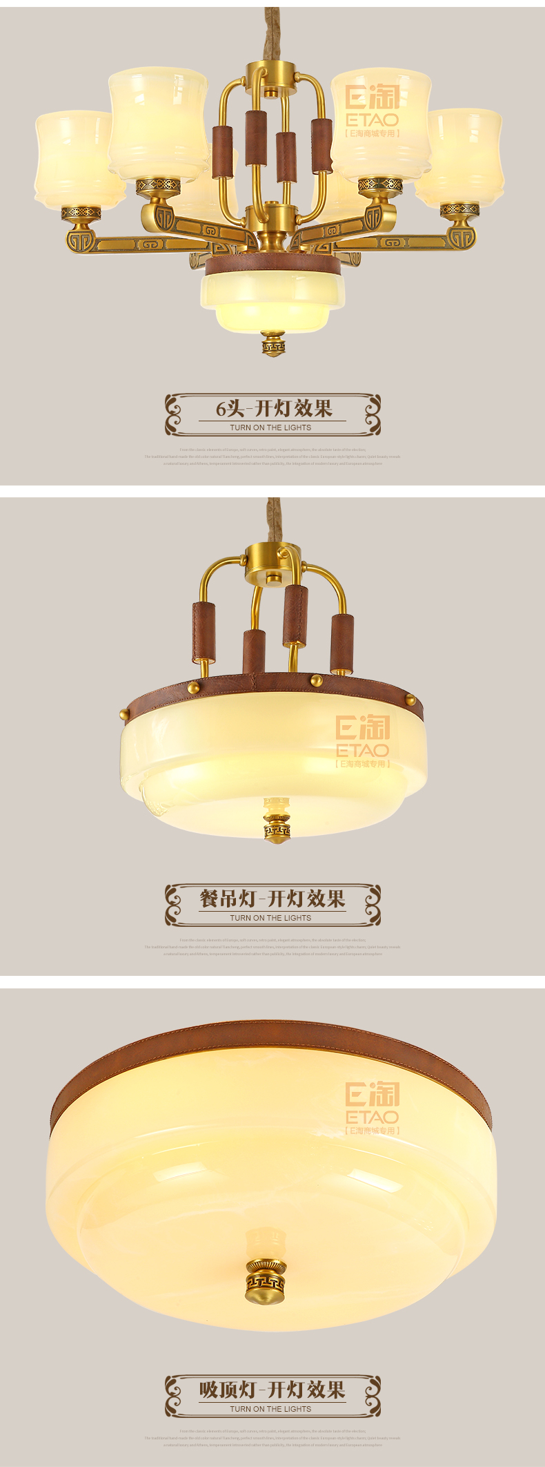 [E淘-灯饰]新中式风格,欧式风格 ——康乃馨 新品上架！