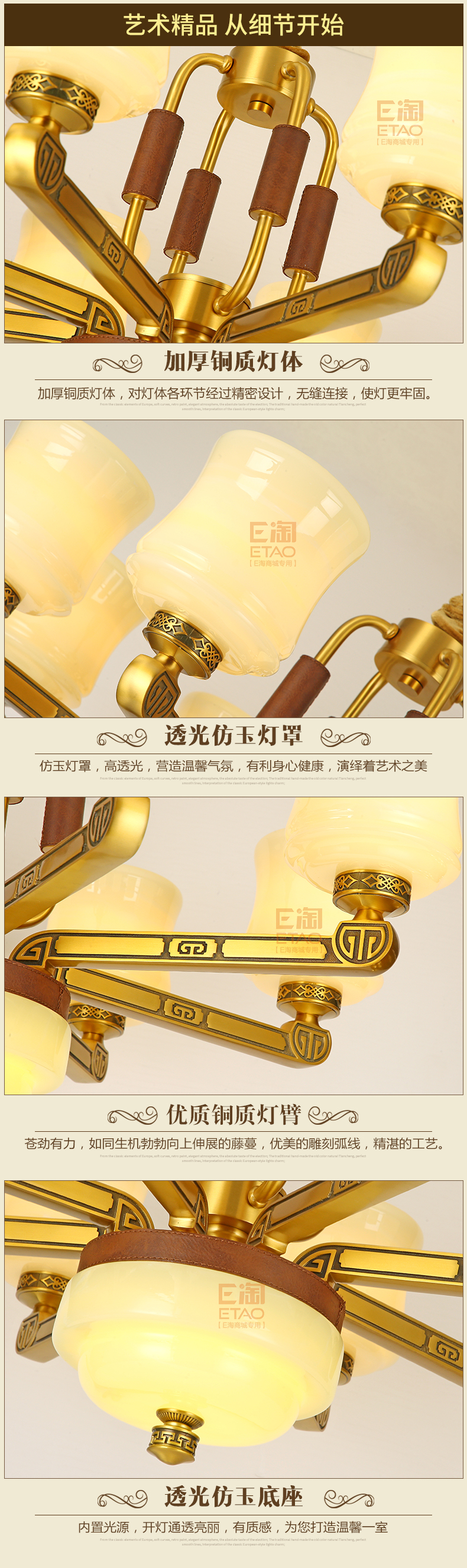 [E淘-灯饰]新中式风格,欧式风格 ——康乃馨 新品上架！