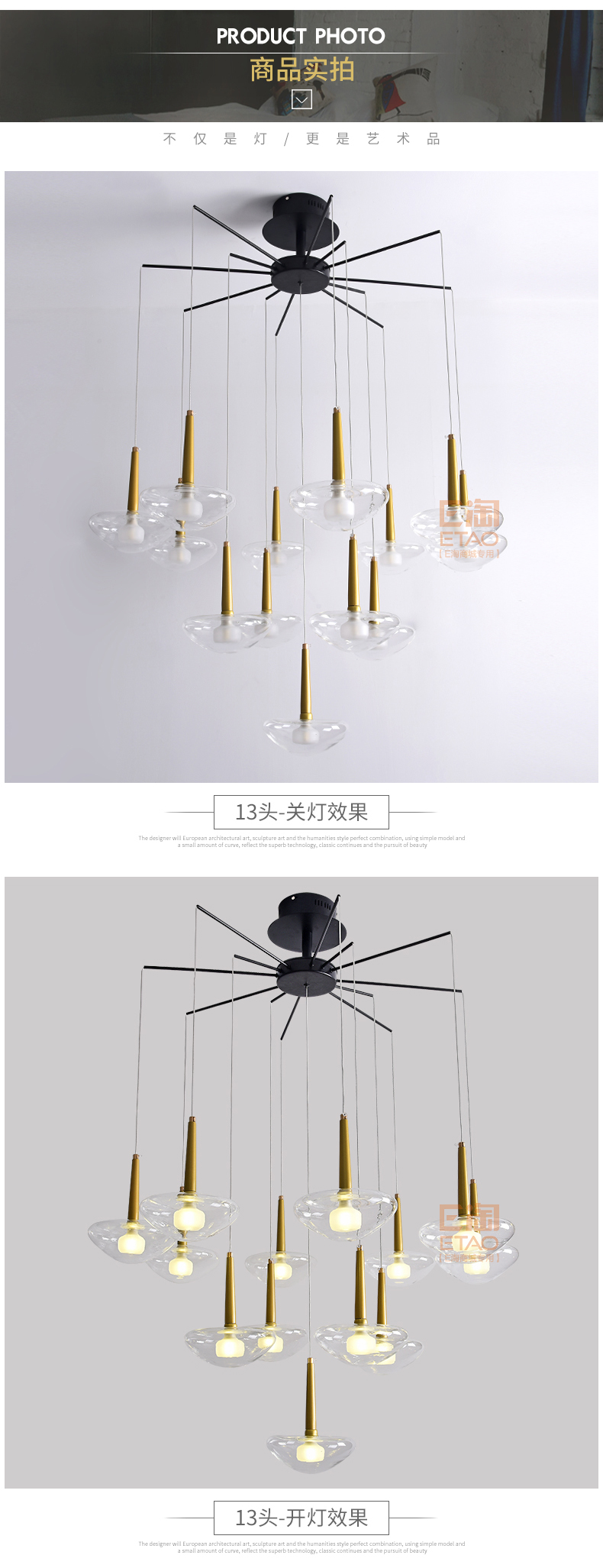 [E淘-灯饰]现代风格 —— 易力禾 新品上架！