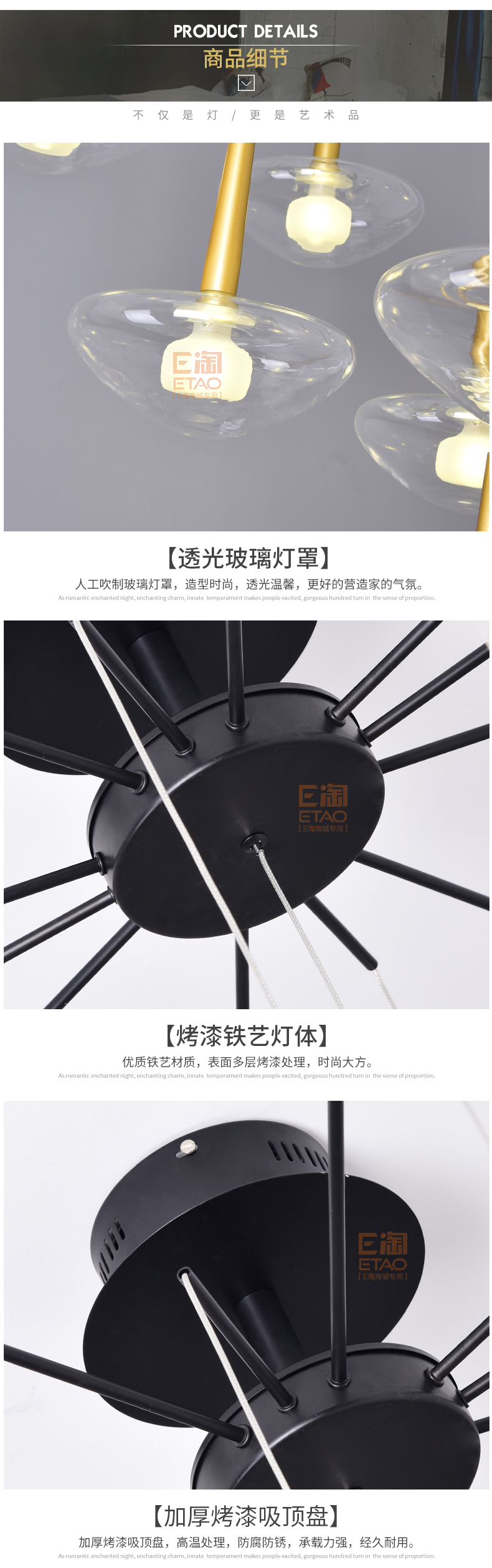 [E淘-灯饰]现代风格 —— 易力禾 新品上架！