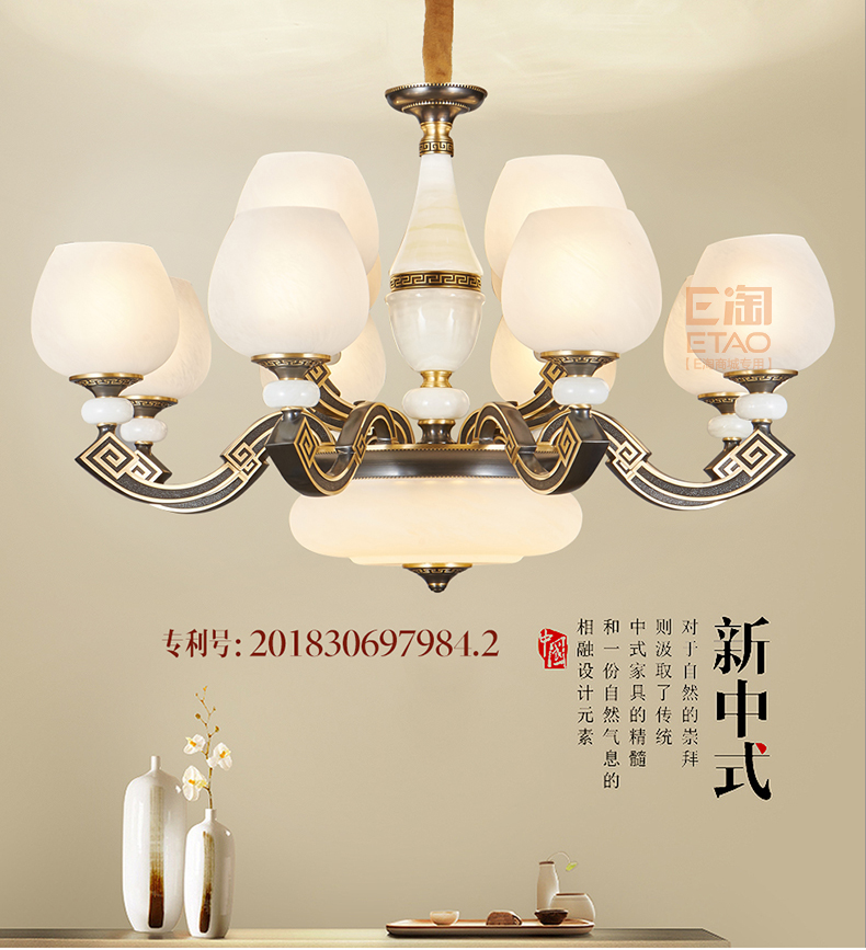 [E淘-灯饰]新中式风格 ——铂伽索 新品上架！