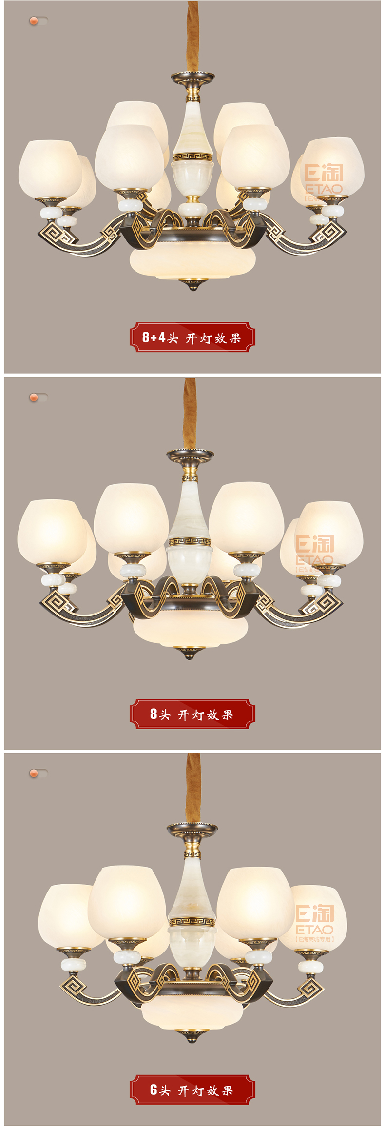 [E淘-灯饰]新中式风格 ——铂伽索 新品上架！