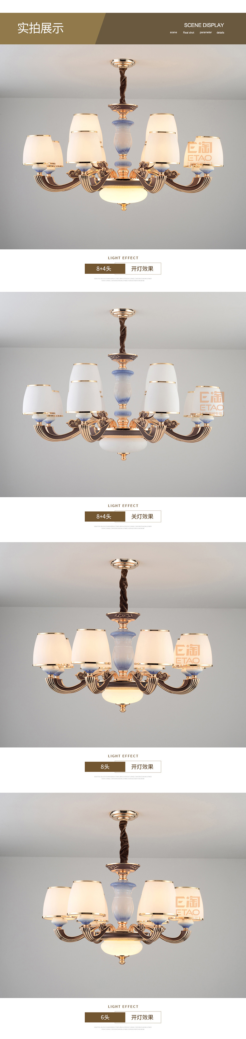 [E淘-灯饰]欧式风格 — — 华莎帝美 新品上架！