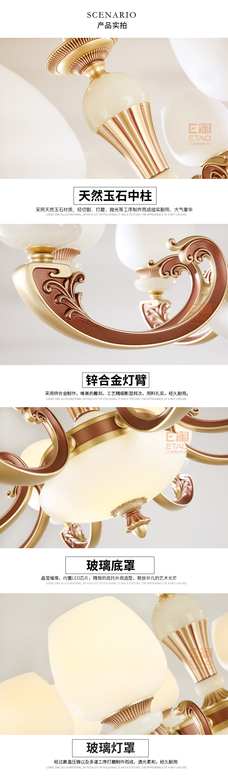 [E淘-灯饰]欧式风格 ——企家灯饰 新品上架！