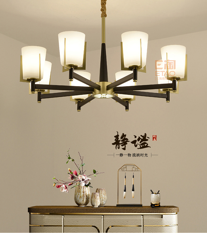 [E淘-灯饰]中式风格 — — 明义 新品上架！