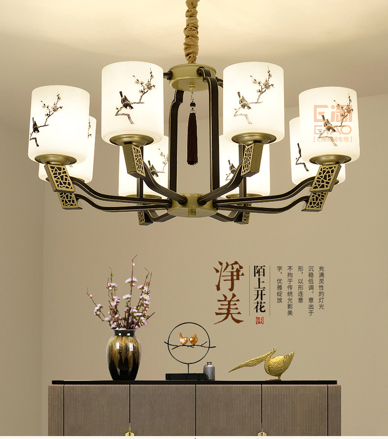 [E淘-灯饰]中式风格 — — 明义 新品上架！