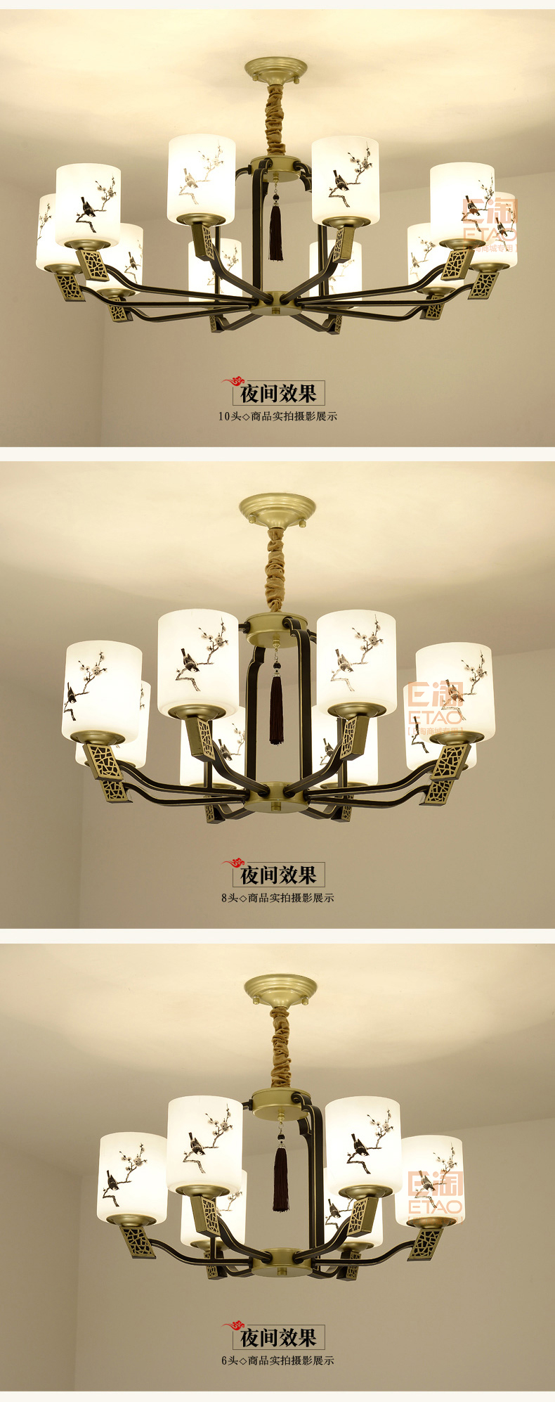 [E淘-灯饰]中式风格 — — 明义 新品上架！