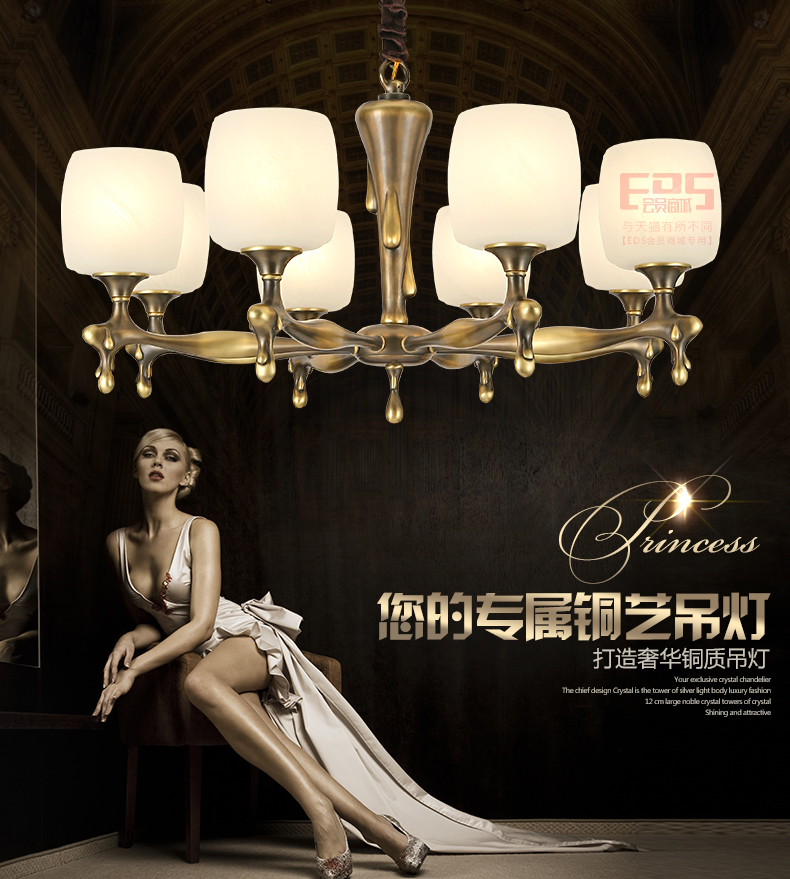 [EDS会员商城-灯饰]美式、中式风格 — — 铜艺世佳 新品上架！