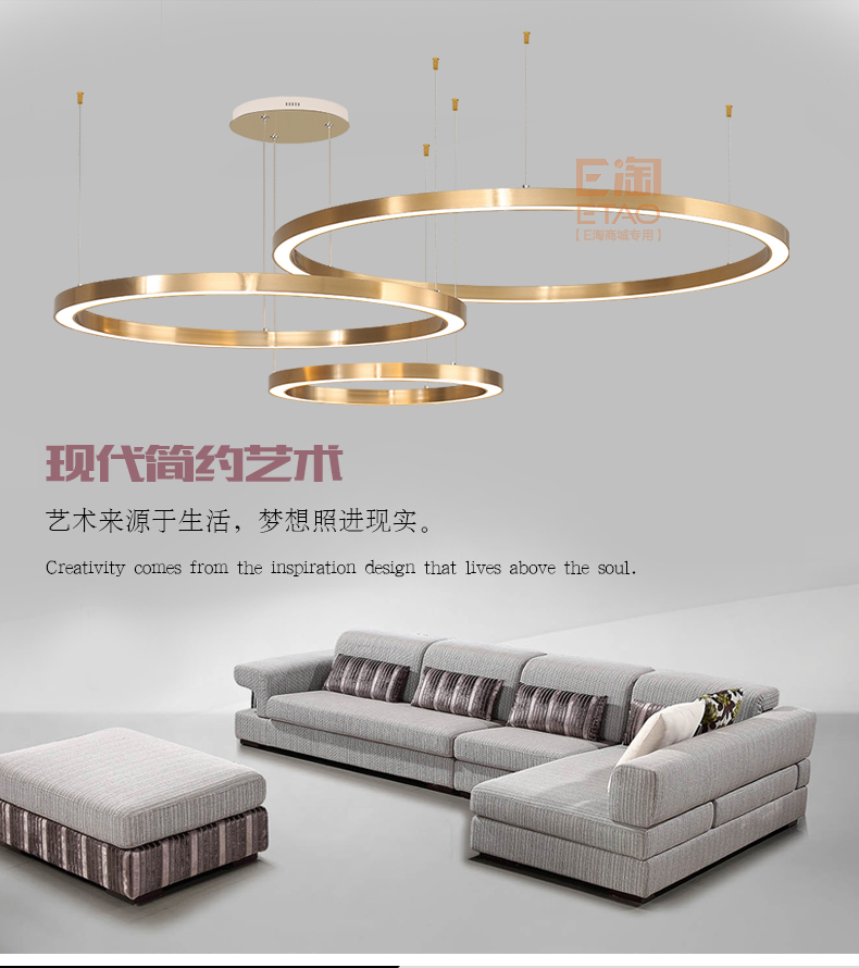 [E淘-灯饰]现代风格——玖林多美 新品上架！