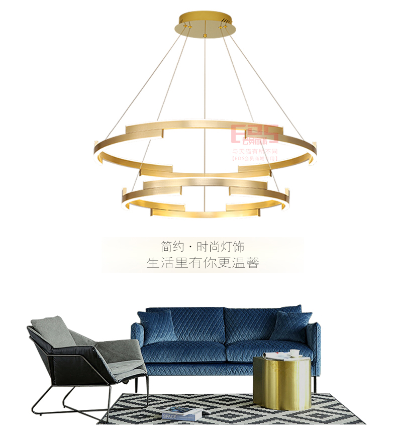 [EDS会员商城-灯饰]现代风格 — — 玖林多美 新品上架！