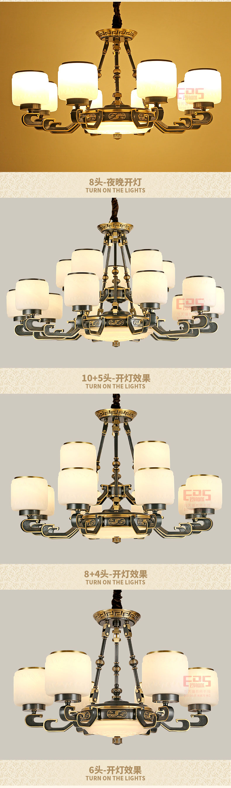 [EDS会员商城-灯饰]新中式风格、美式风格 — — 博洛尼 新品上架！