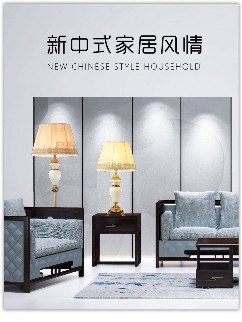 [EDS会员商城-灯饰]欧式、新中式风格 — — 玛莎帝 新品上架！