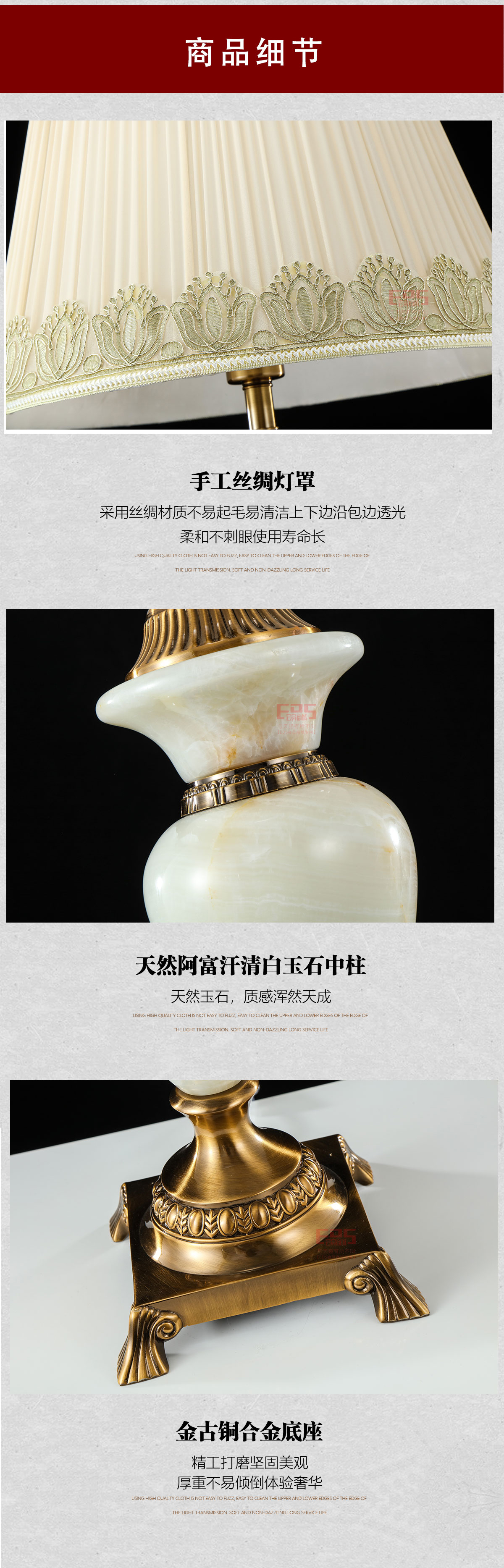 [EDS会员商城-灯饰]欧式、新中式风格 — — 玛莎帝 新品上架！