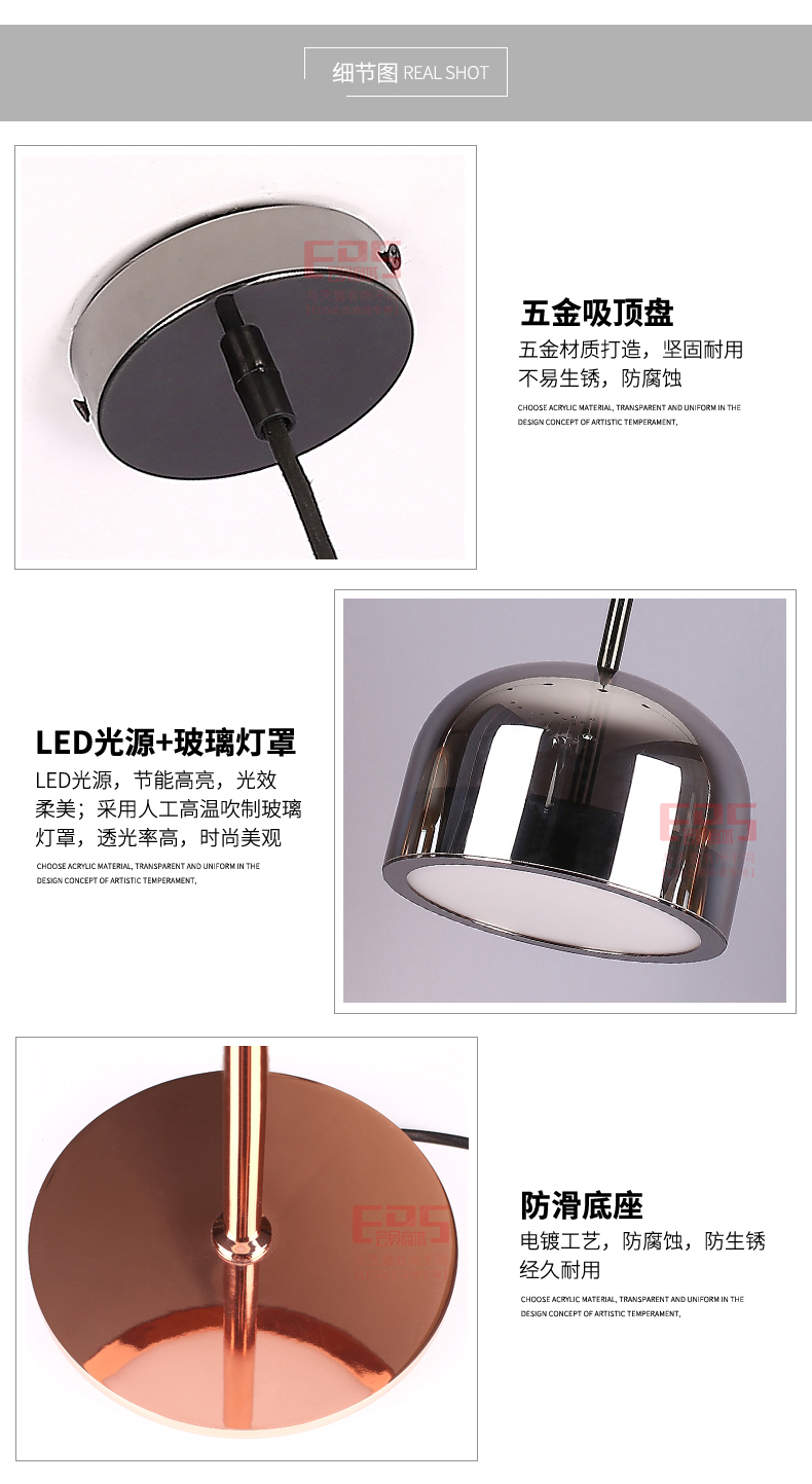 [EDS会员商城-灯饰]现代风格 — — 目界灯饰 新品上架！