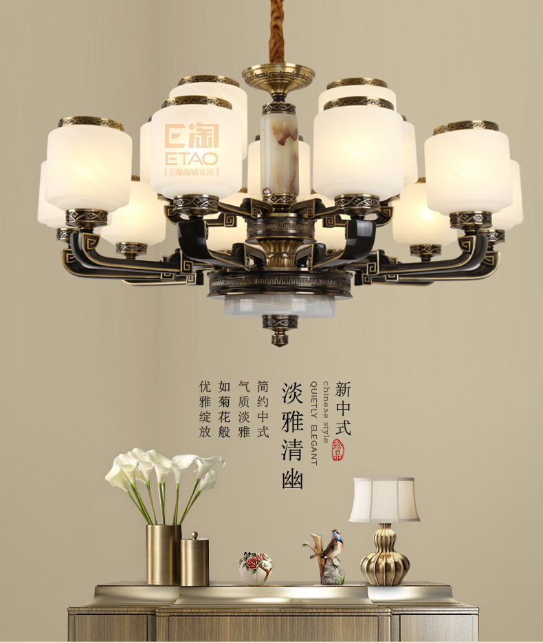 [E淘-灯饰]欧式、中式风格—— 维力克斯 新品上架！