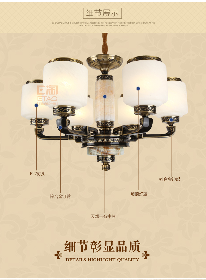 [E淘-灯饰]欧式、中式风格—— 维力克斯 新品上架！