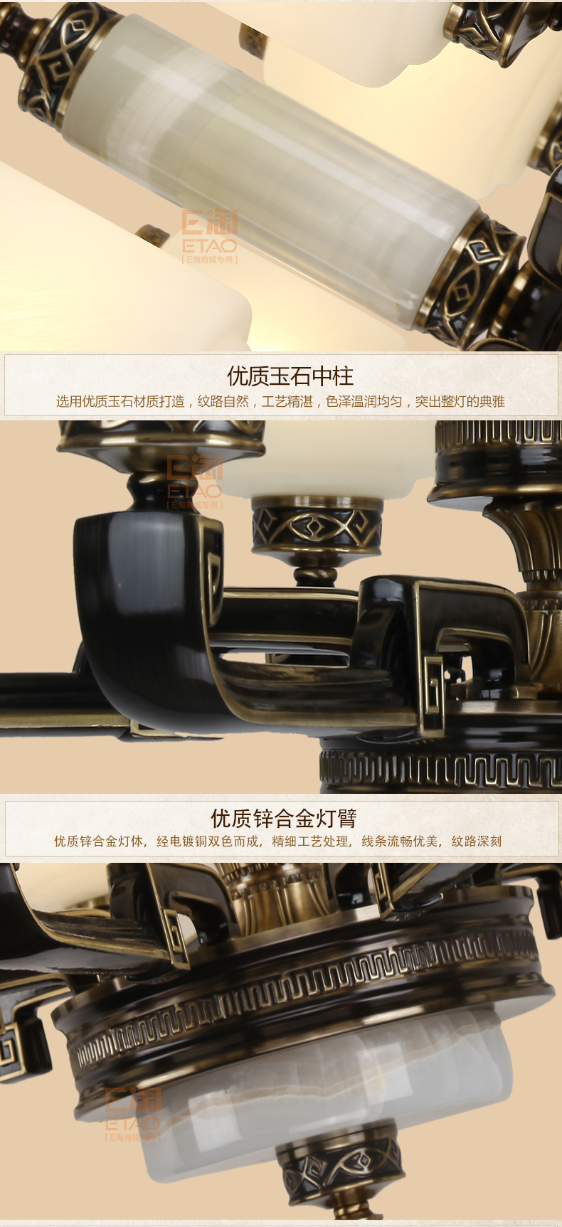 [E淘-灯饰]欧式、中式风格—— 维力克斯 新品上架！